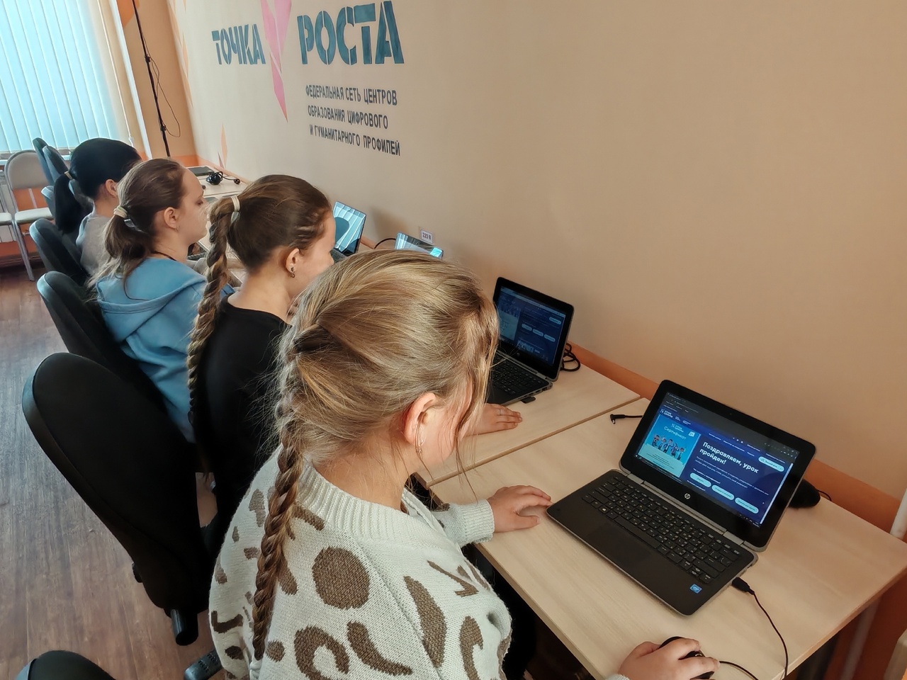 Урок Цифры &amp;quot;Секреты операционных систем&amp;quot;.