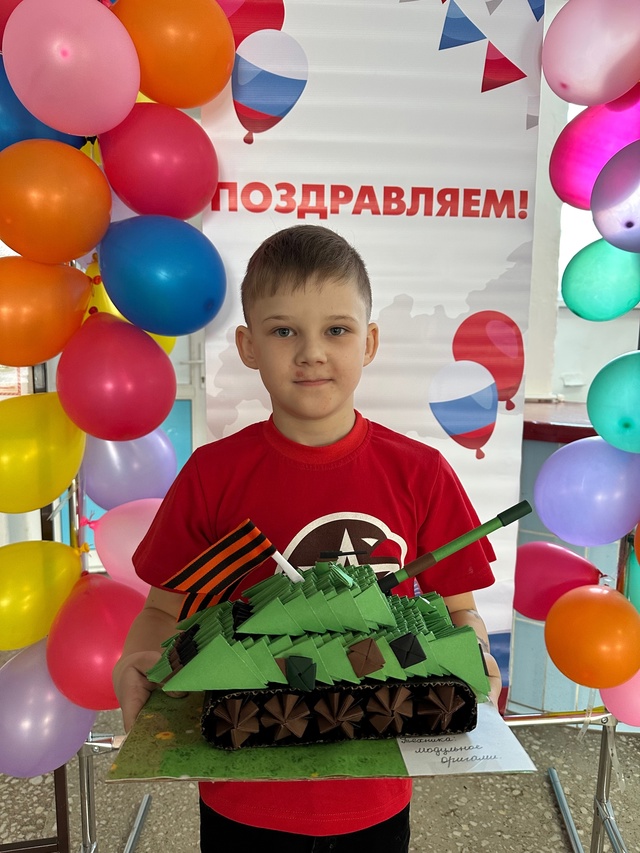  «Танк» в модульной технике «оригами».