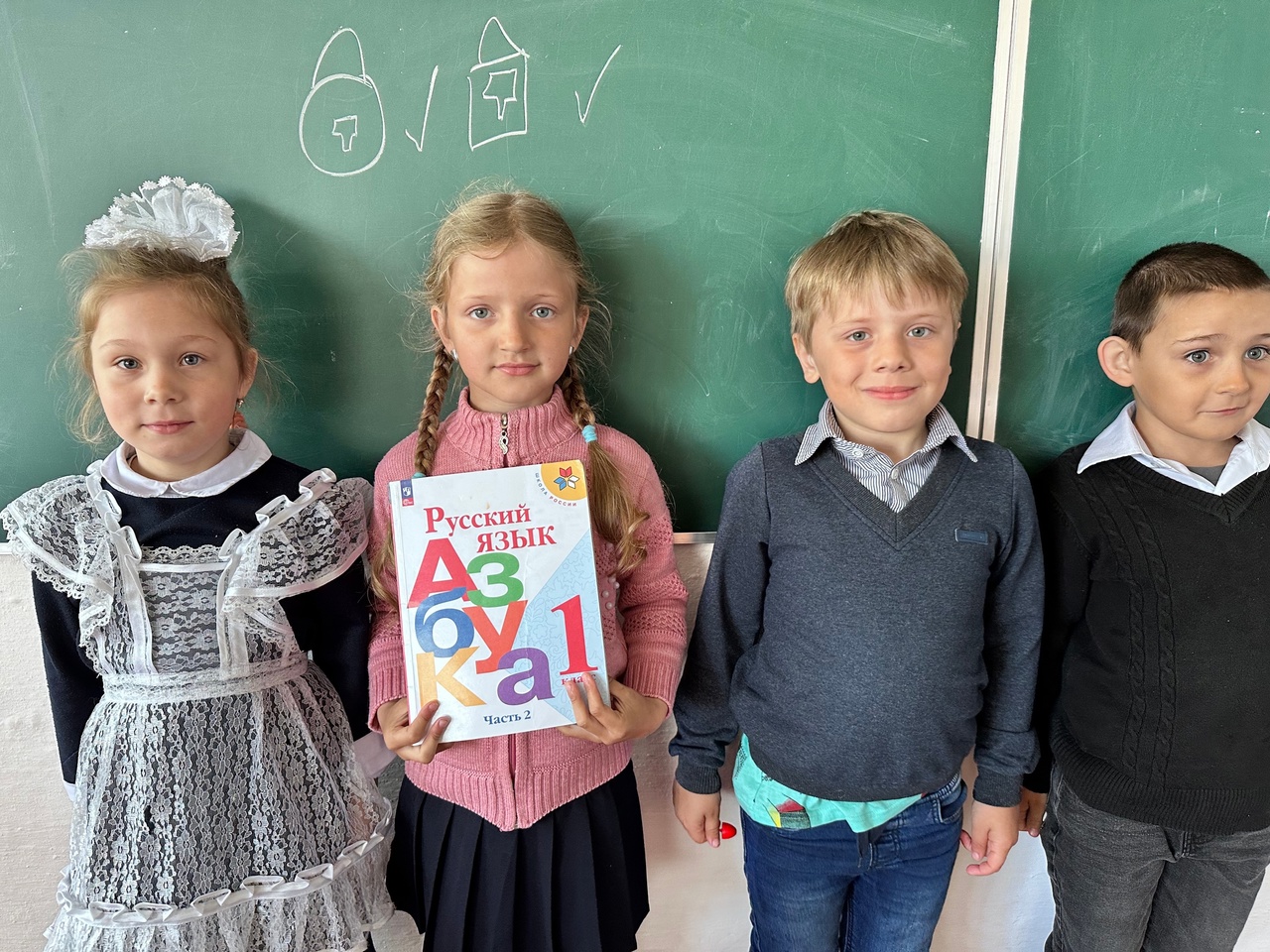 День славянской письменности и культуры.
