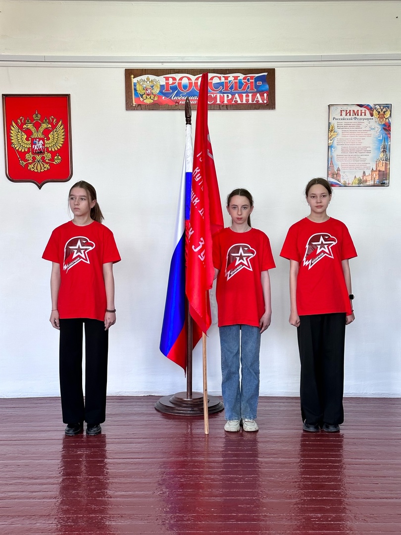Торжественная линейка, посвященная 79-ой годовщине со Дня Победы в Великой Отечественной войне..
