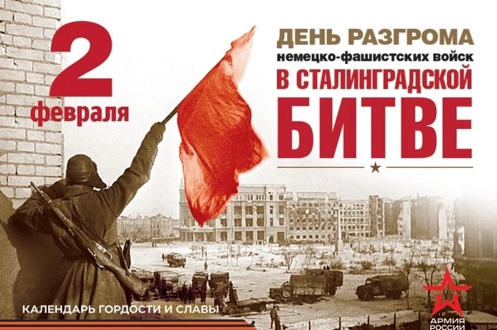 В рамках проекта «Мы помним» были проведены Уроки мужества.