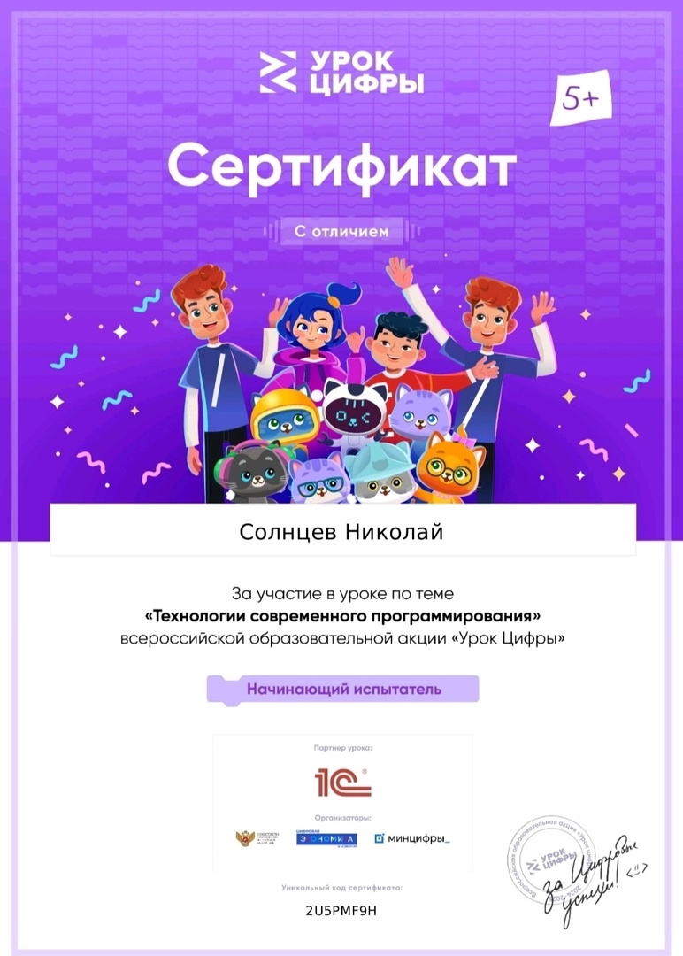 Занятие  &amp;quot;Технологии современного программирования&amp;quot;.