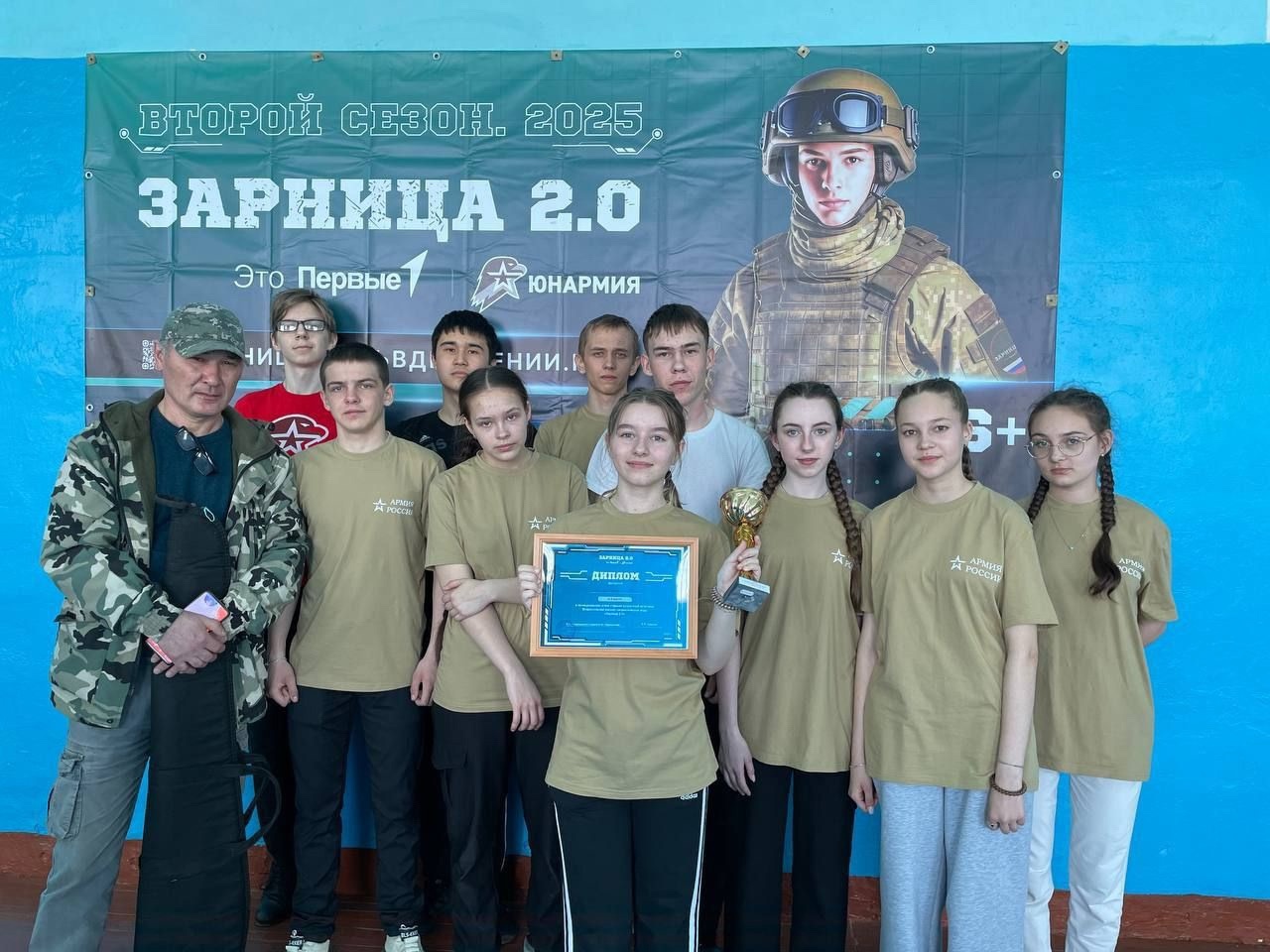 Военно-патриотическая игра «Зарница 2.0».