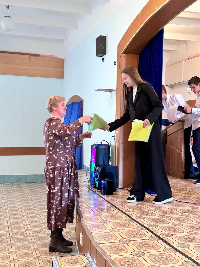 Праздник «День Учителя».