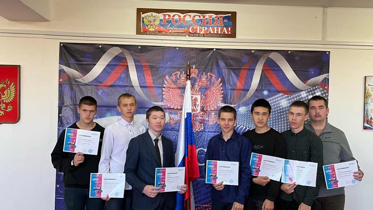 Проект «Код будущего».