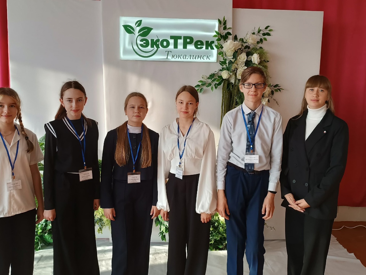 Региональный форум «ЭкоТРек-2024».  г. Тюкалинск».