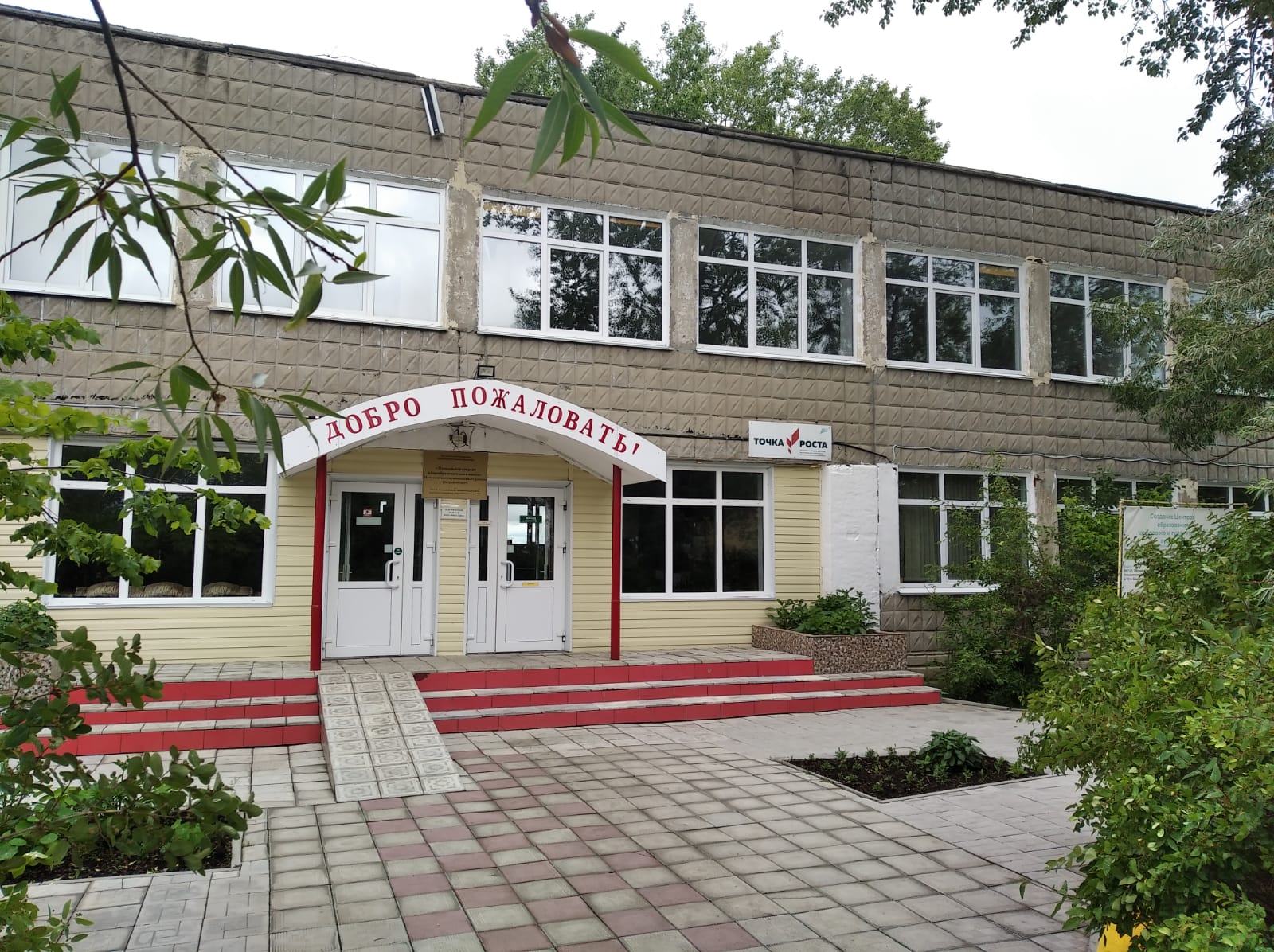 Путиловская средняя общеобразовательная школа.