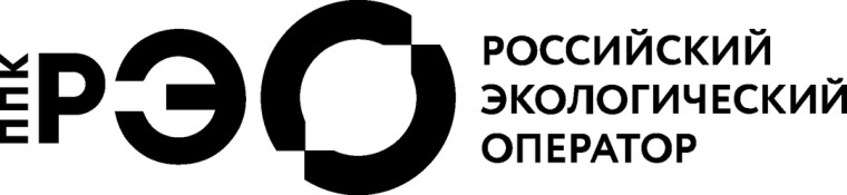 ППK «РЭО» просветительские материалы, посвященные популяризации раздельного сбора и осознанного потребления.