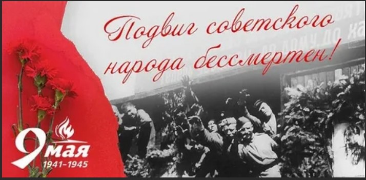 Прокуратура в период Великой Отечественной войны 1941-1945.